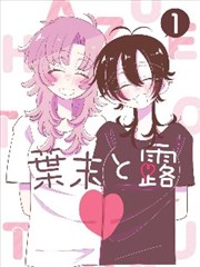 青苹果在线 manga 漫画分区推荐